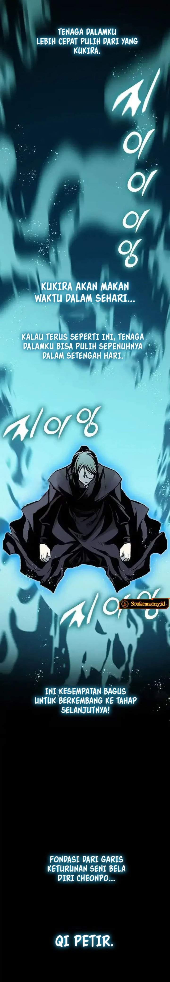 Read Memoir Of The King Of War ID Manga Online