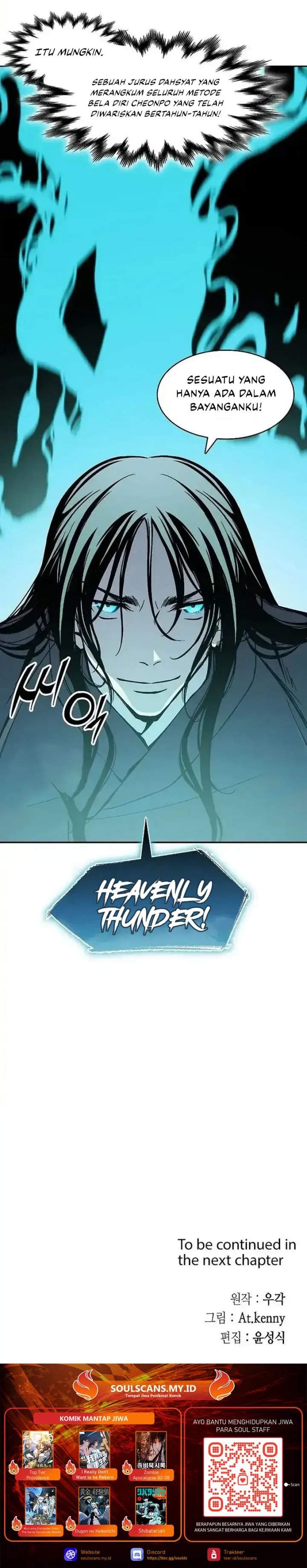 Read Memoir Of The King Of War ID Manga Online