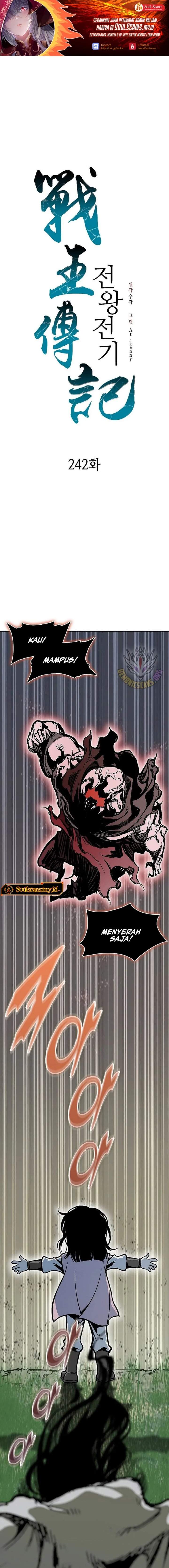 Read Memoir Of The King Of War ID Manga Online