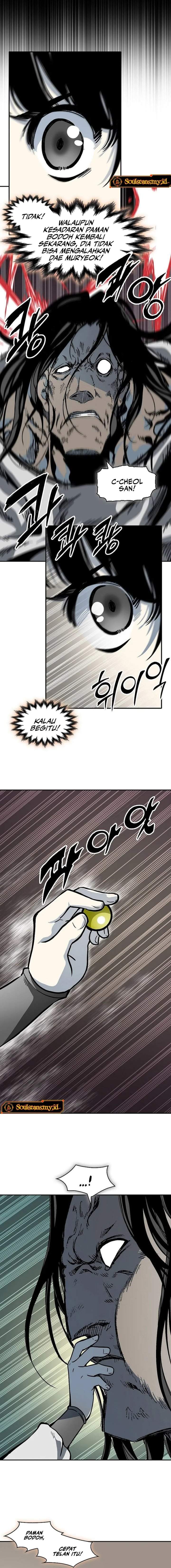 Read Memoir Of The King Of War ID Manga Online