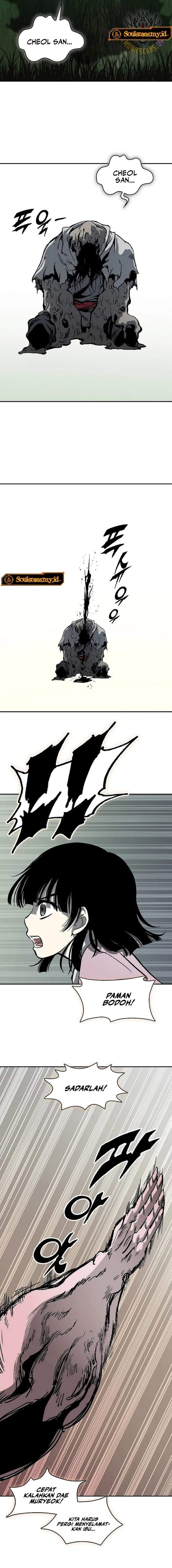 Read Memoir Of The King Of War ID Manga Online