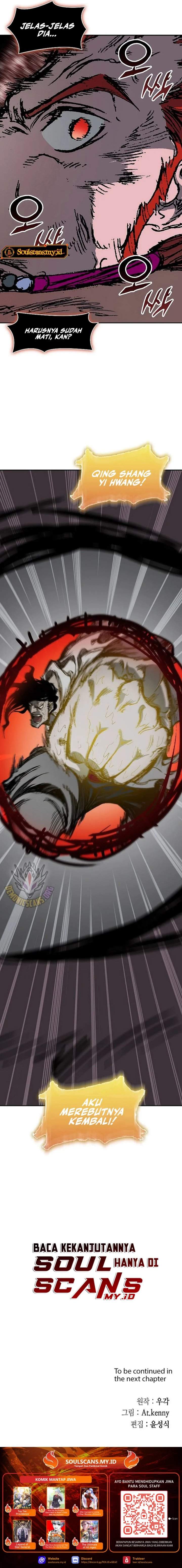 Read Memoir Of The King Of War ID Manga Online