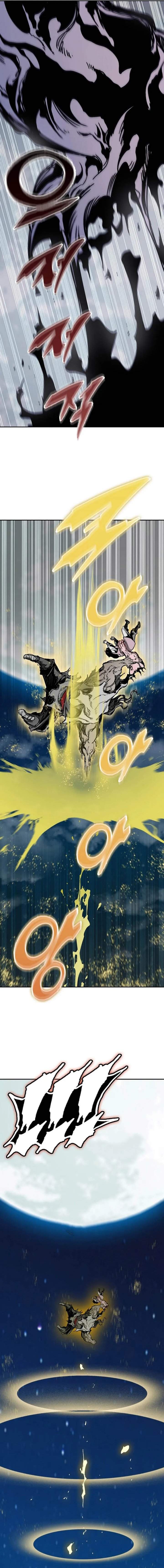 Read Memoir Of The King Of War ID Manga Online