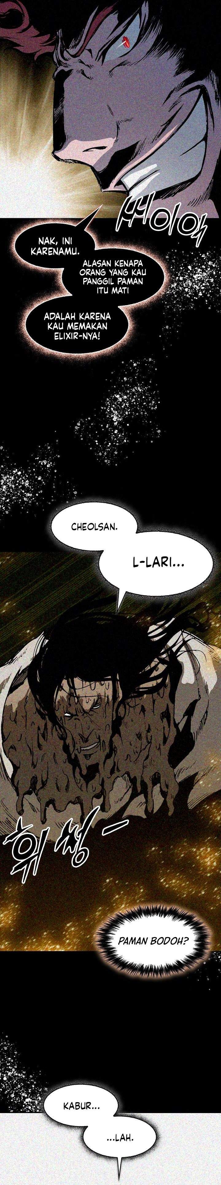 Read Memoir Of The King Of War ID Manga Online