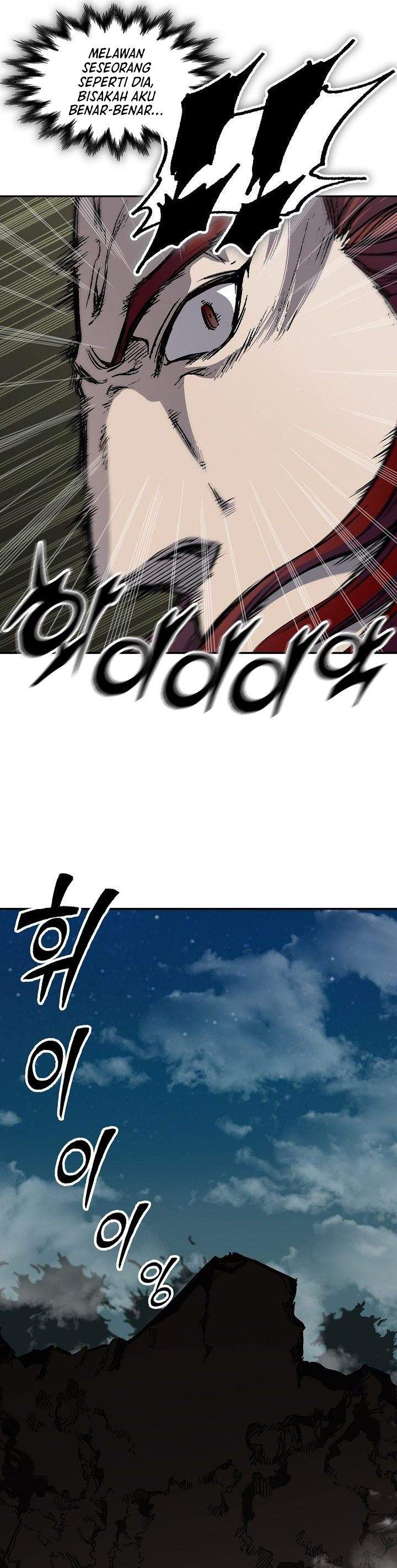 Read Memoir Of The King Of War ID Manga Online