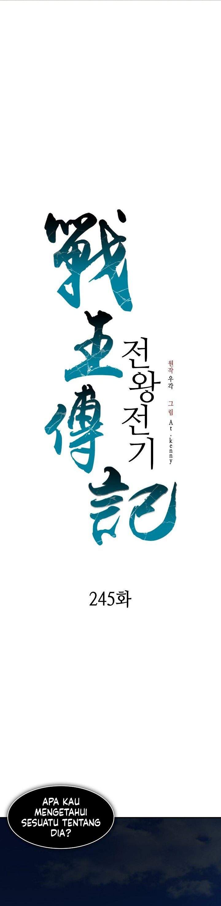 Read Memoir Of The King Of War ID Manga Online