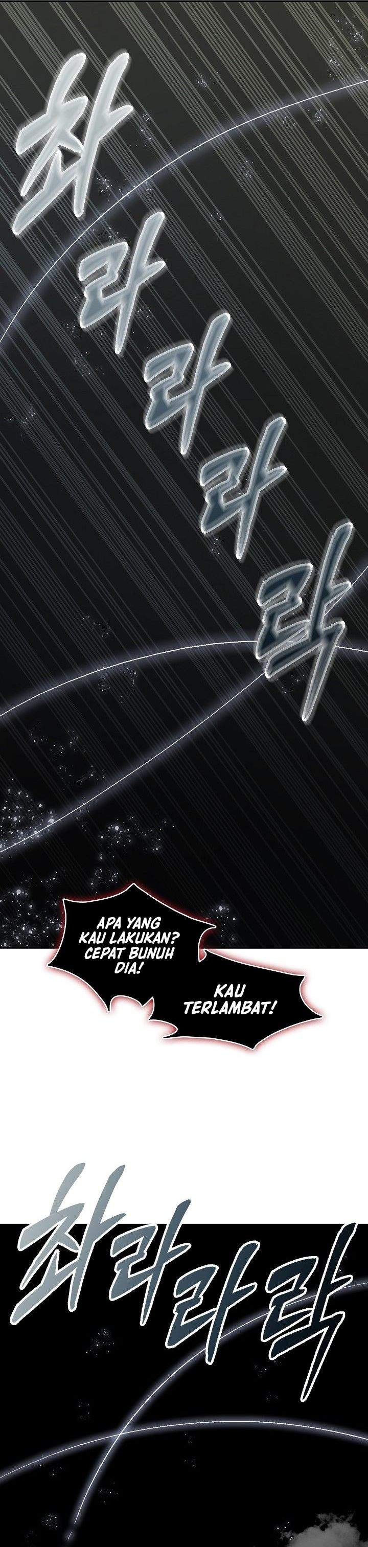 Read Memoir Of The King Of War ID Manga Online