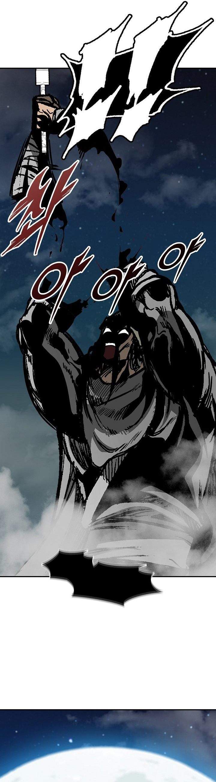 Read Memoir Of The King Of War ID Manga Online