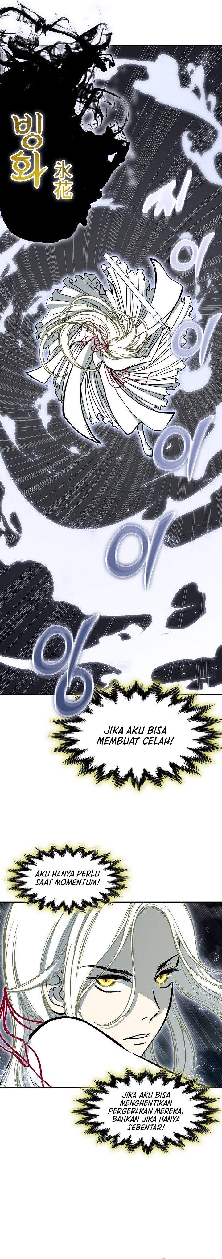 Read Memoir Of The King Of War ID Manga Online