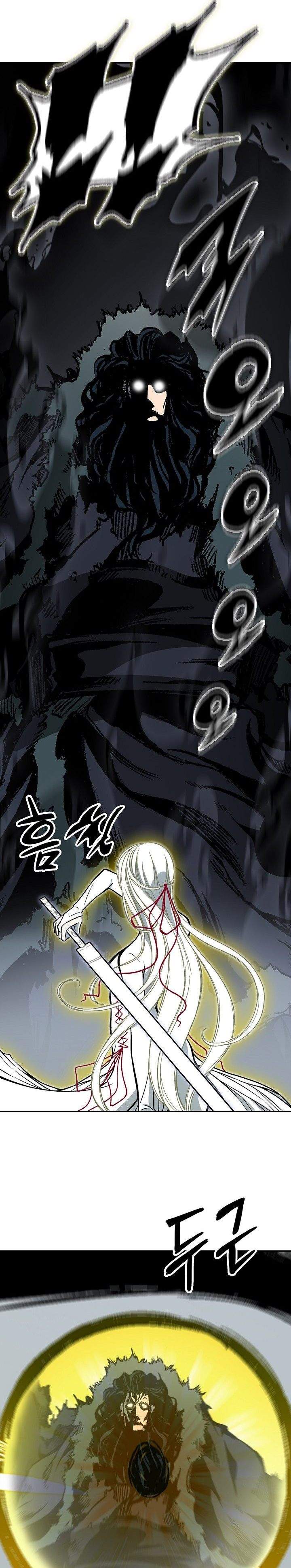 Read Memoir Of The King Of War ID Manga Online