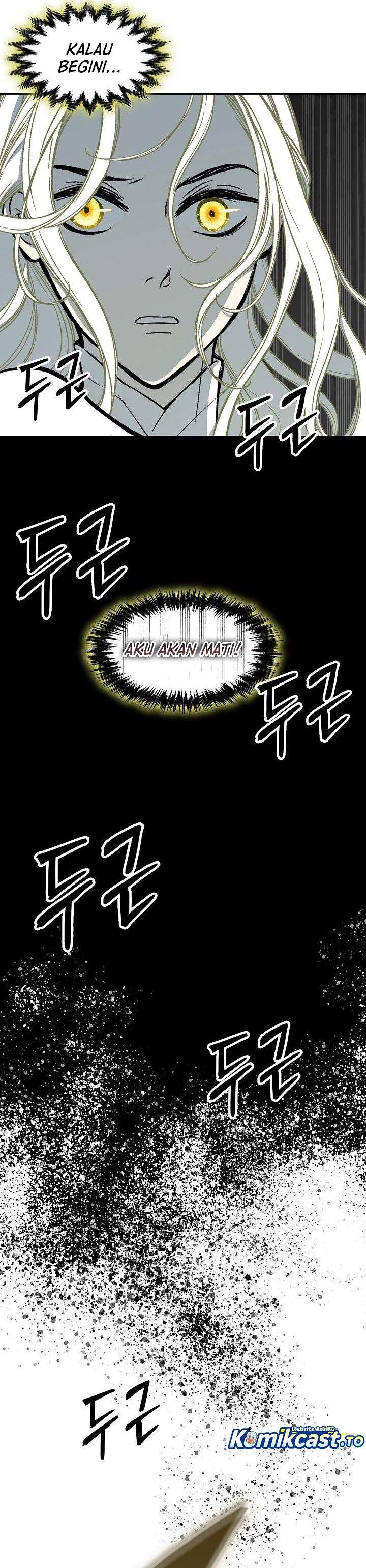 Read Memoir Of The King Of War ID Manga Online