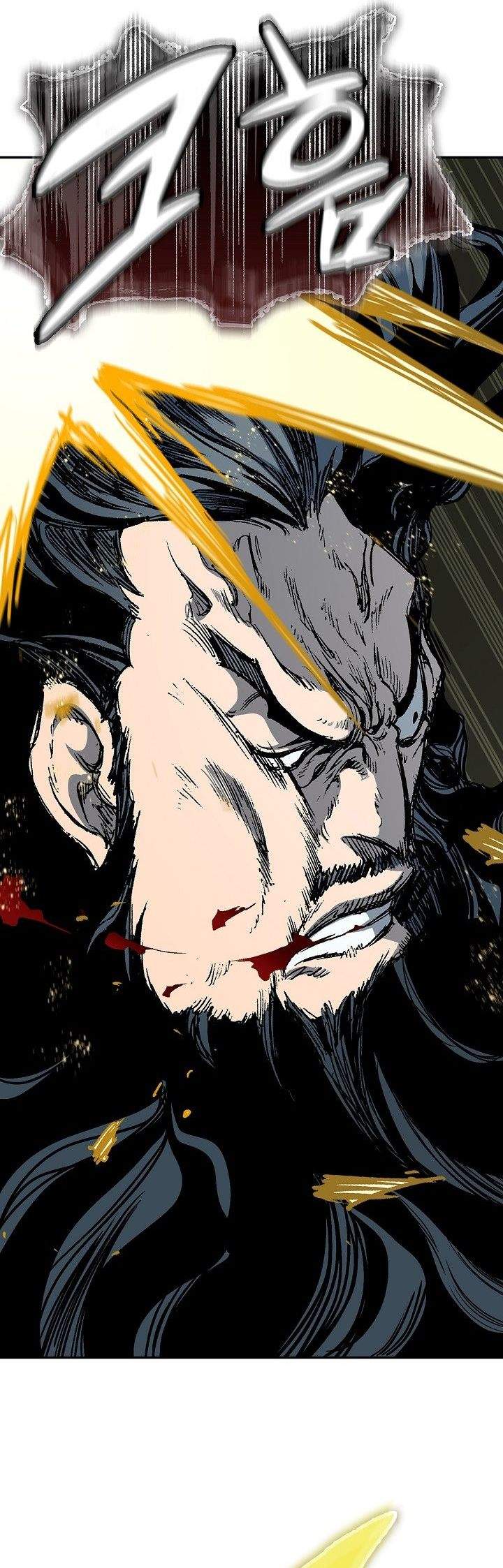 Read Memoir Of The King Of War ID Manga Online