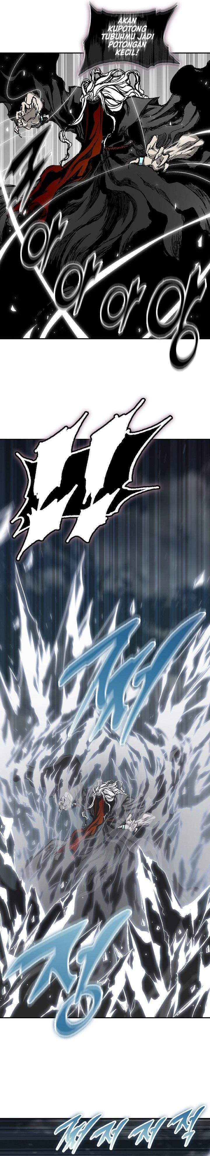 Read Memoir Of The King Of War ID Manga Online
