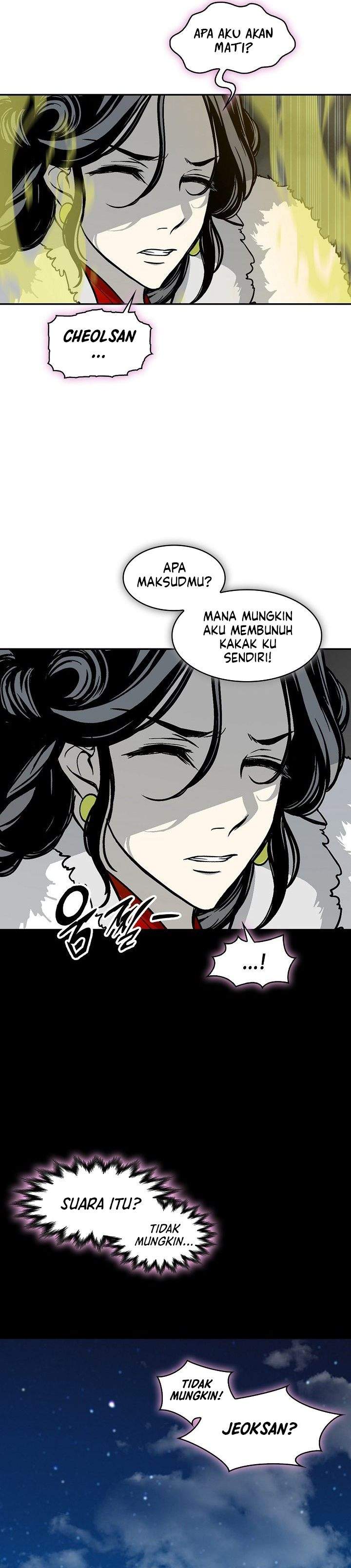 Read Memoir Of The King Of War ID Manga Online