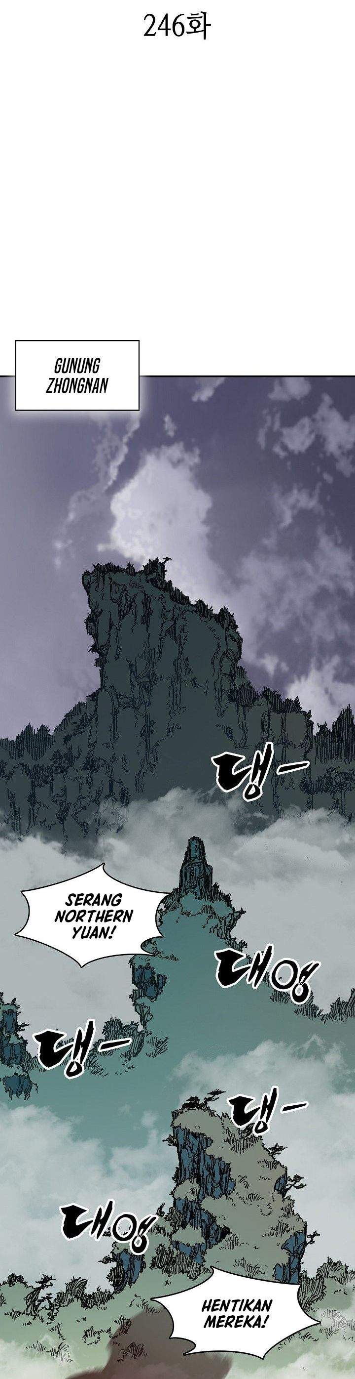 Read Memoir Of The King Of War ID Manga Online