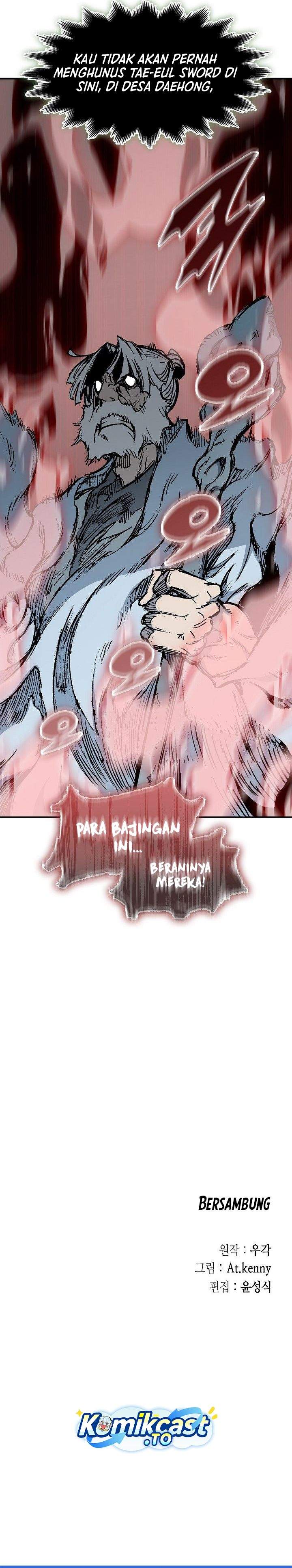 Read Memoir Of The King Of War ID Manga Online