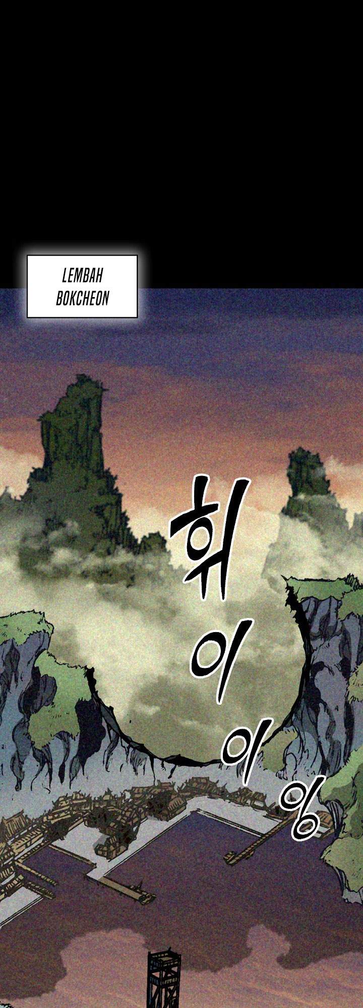Read Memoir Of The King Of War ID Manga Online