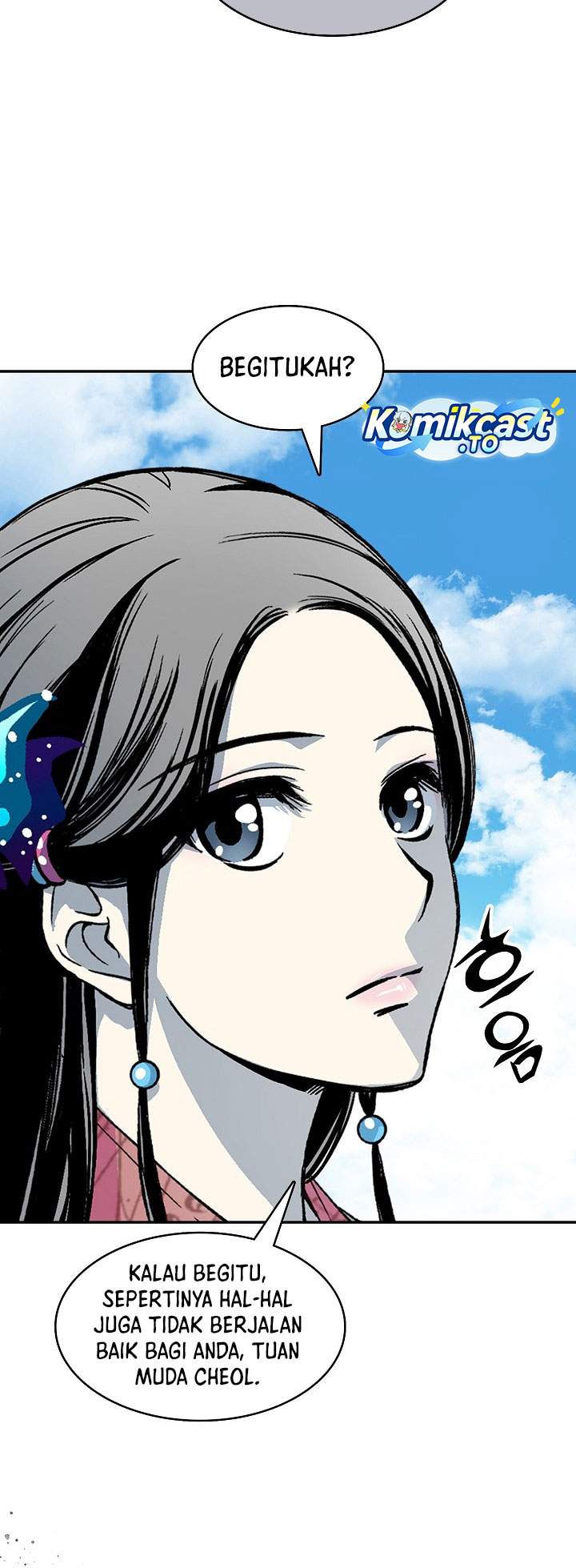 Read Memoir Of The King Of War ID Manga Online