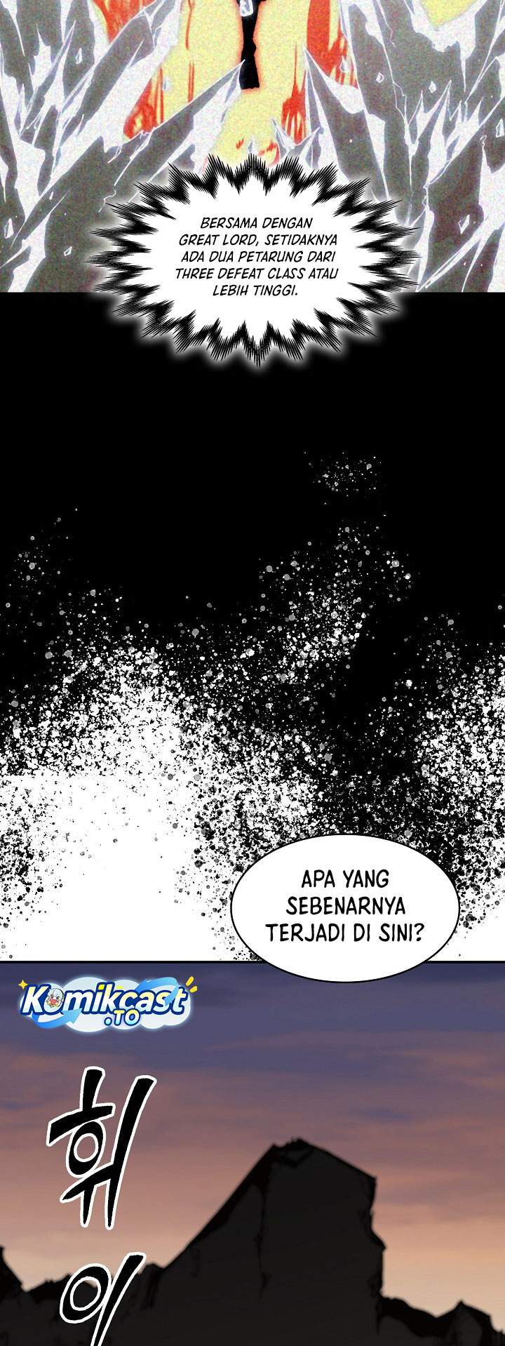 Read Memoir Of The King Of War ID Manga Online