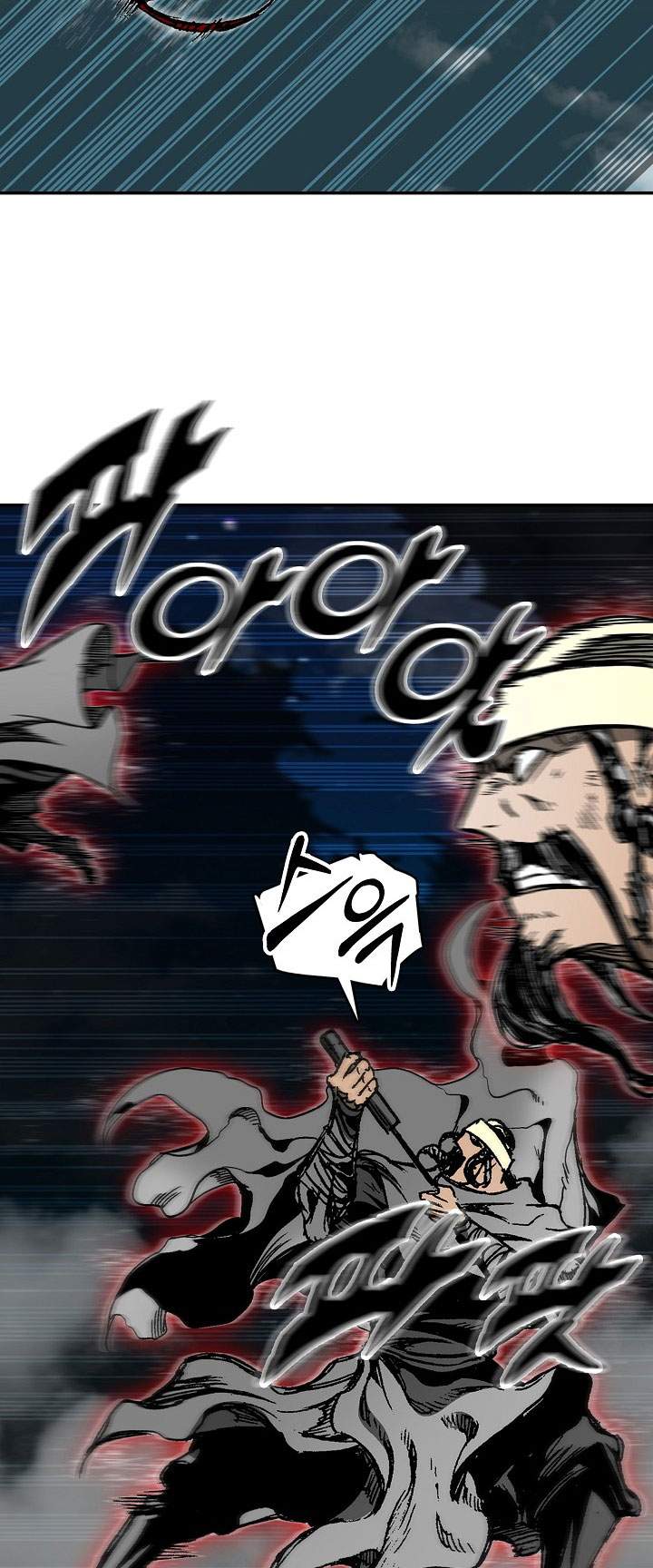 Read Memoir Of The King Of War ID Manga Online