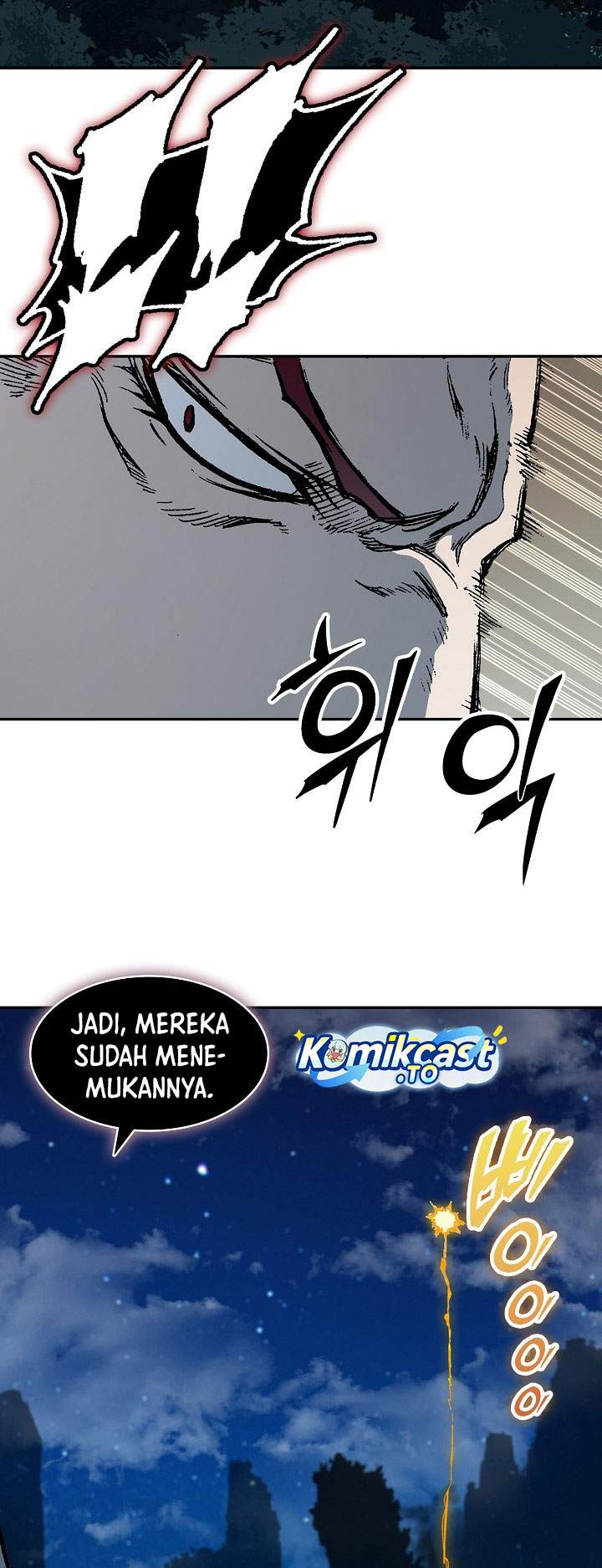 Read Memoir Of The King Of War ID Manga Online