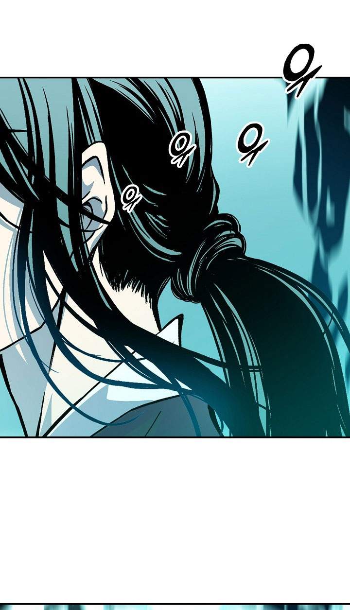 Read Memoir Of The King Of War ID Manga Online