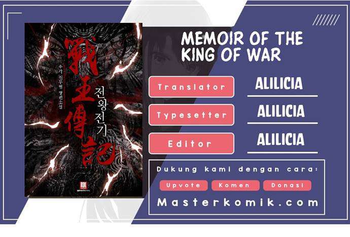 Read Memoir Of The King Of War ID Manga Online