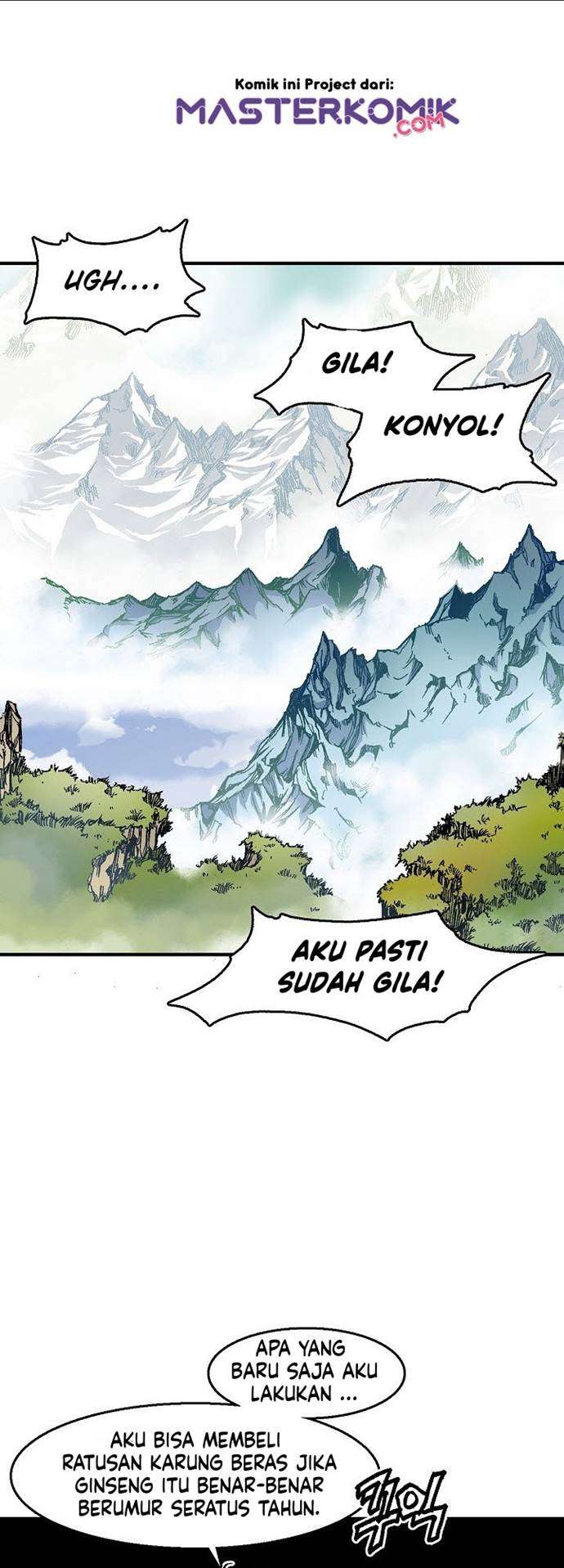 Read Memoir Of The King Of War ID Manga Online