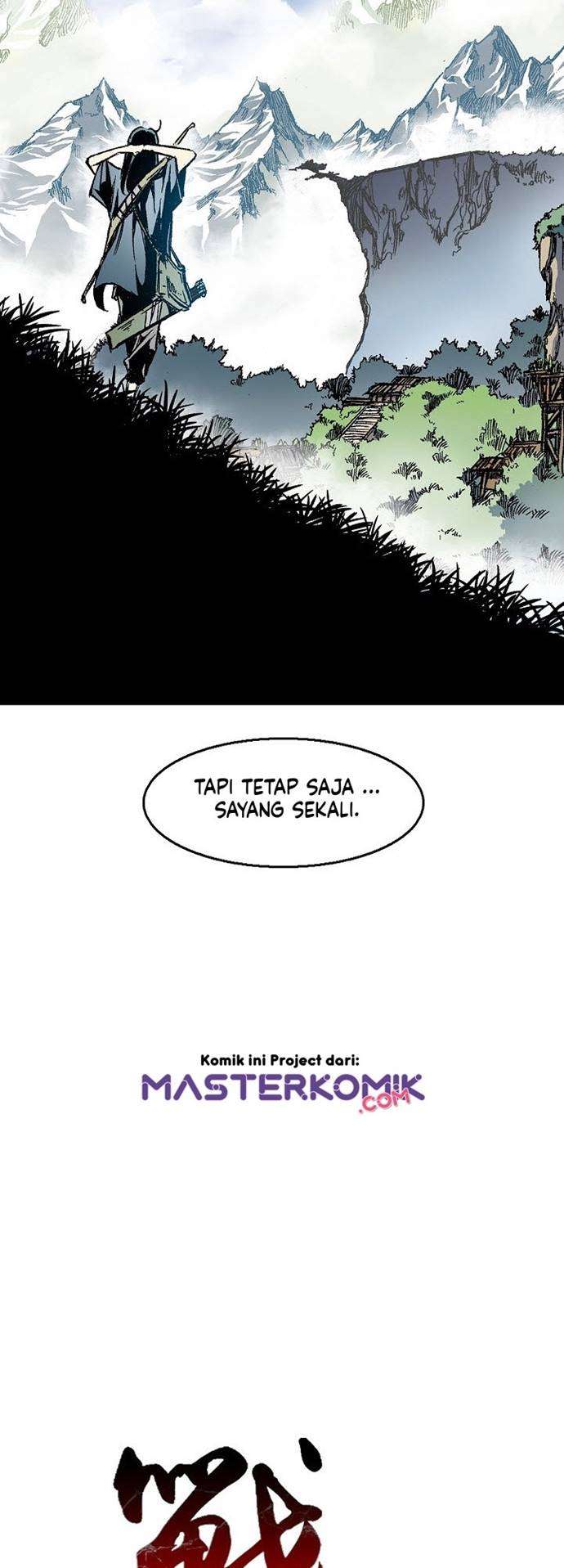 Read Memoir Of The King Of War ID Manga Online