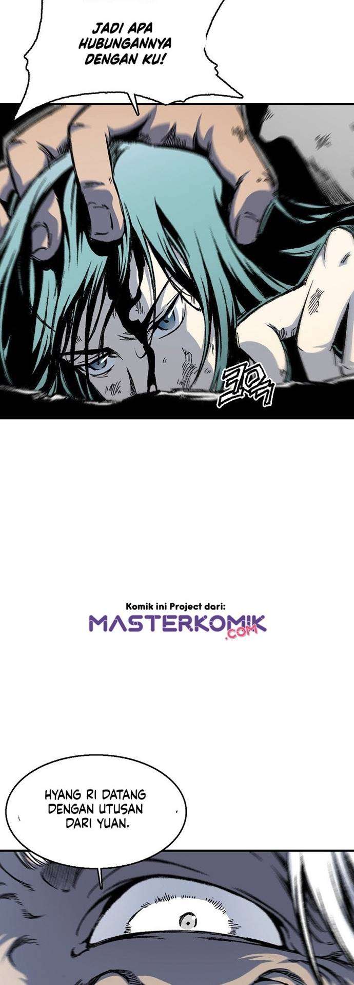 Read Memoir Of The King Of War ID Manga Online