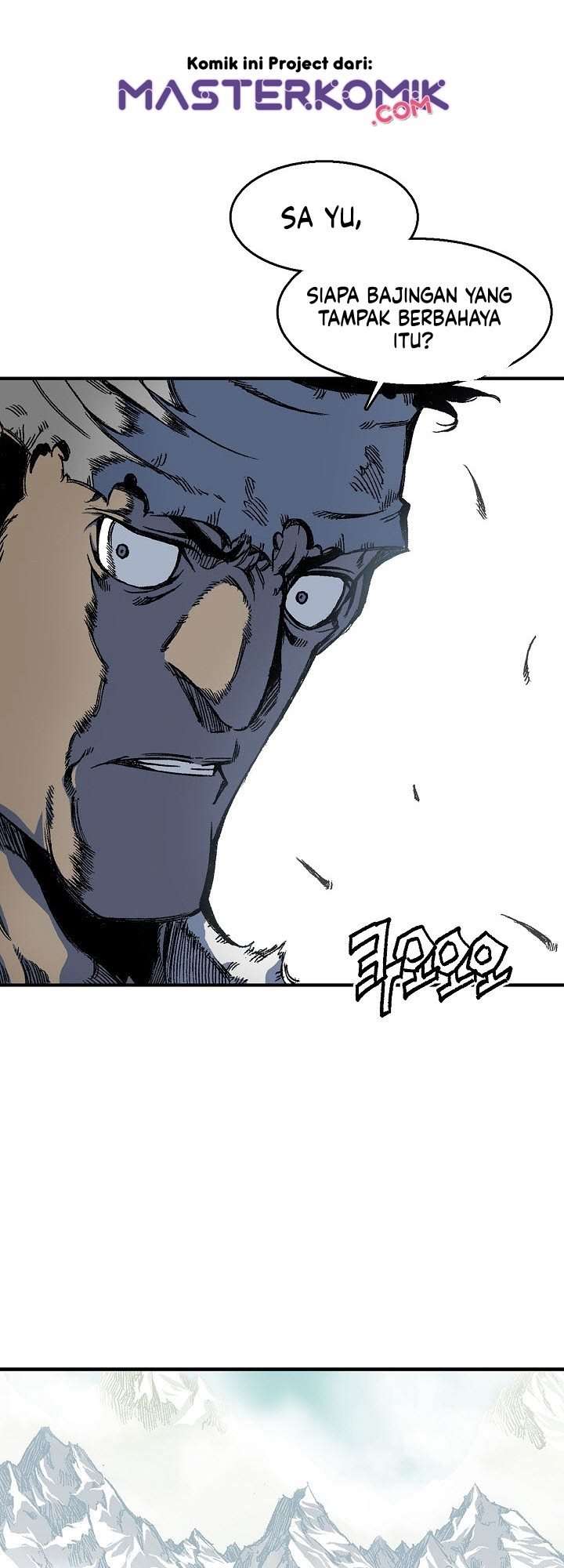 Read Memoir Of The King Of War ID Manga Online
