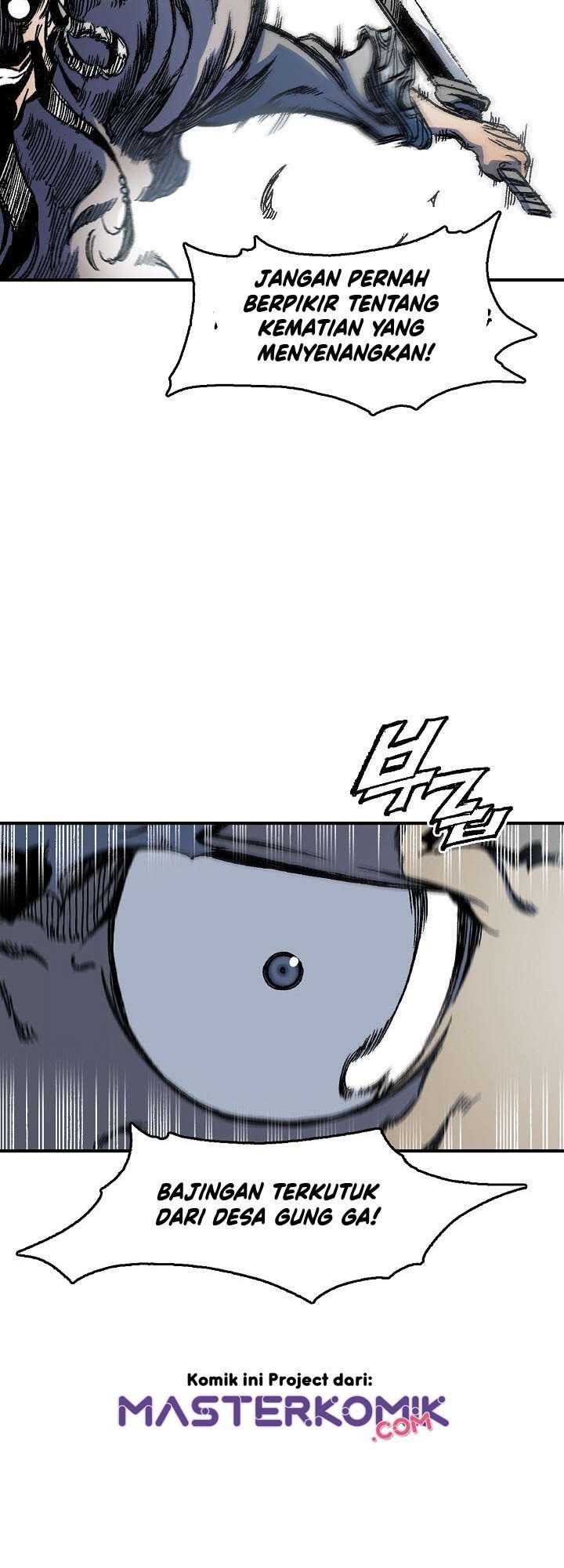 Read Memoir Of The King Of War ID Manga Online