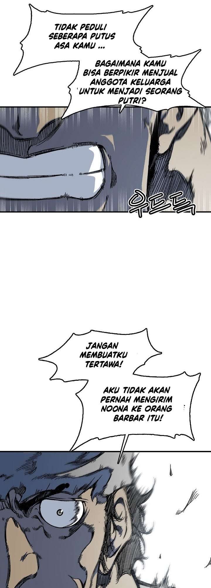 Read Memoir Of The King Of War ID Manga Online