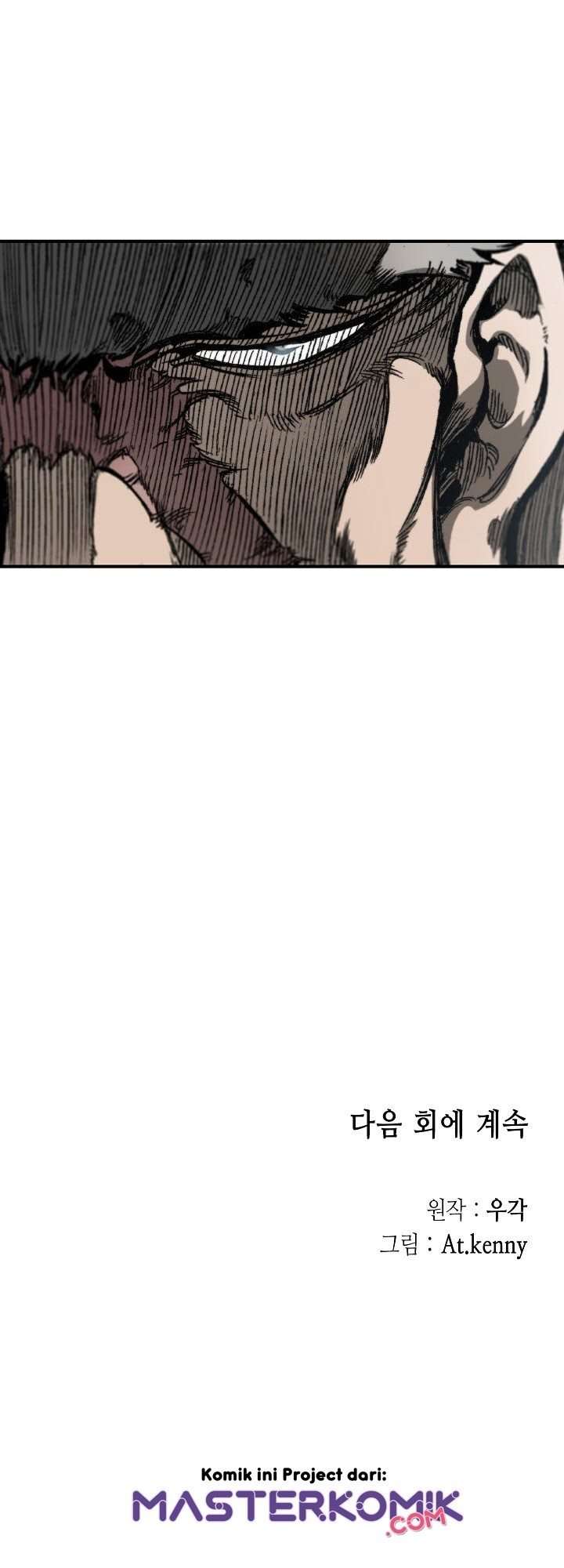Read Memoir Of The King Of War ID Manga Online