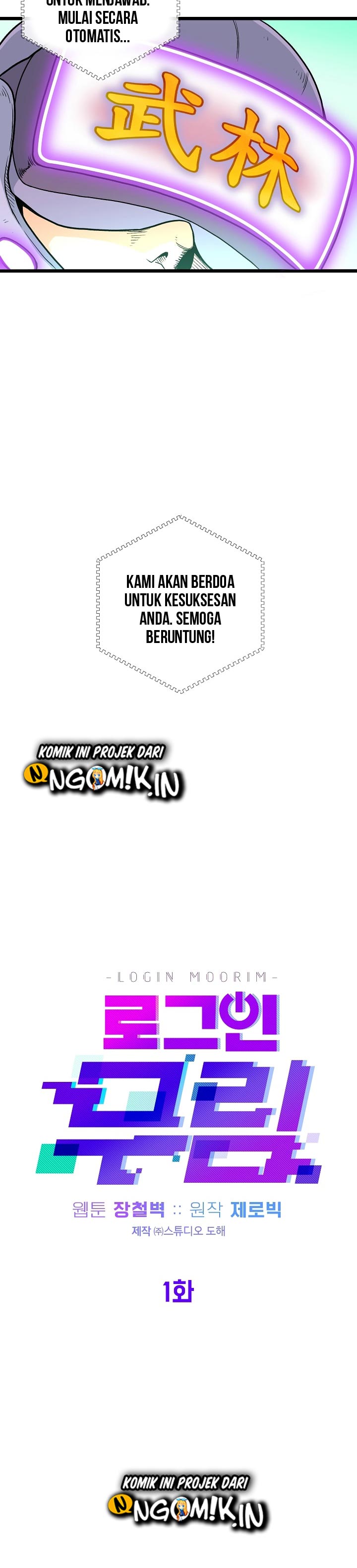 Read Murim Login ID Manga Online