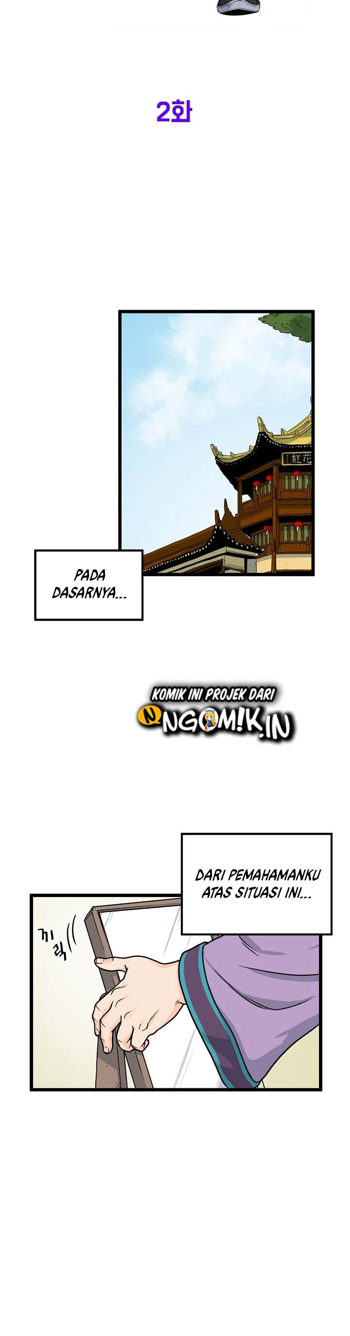 Read Murim Login ID Manga Online