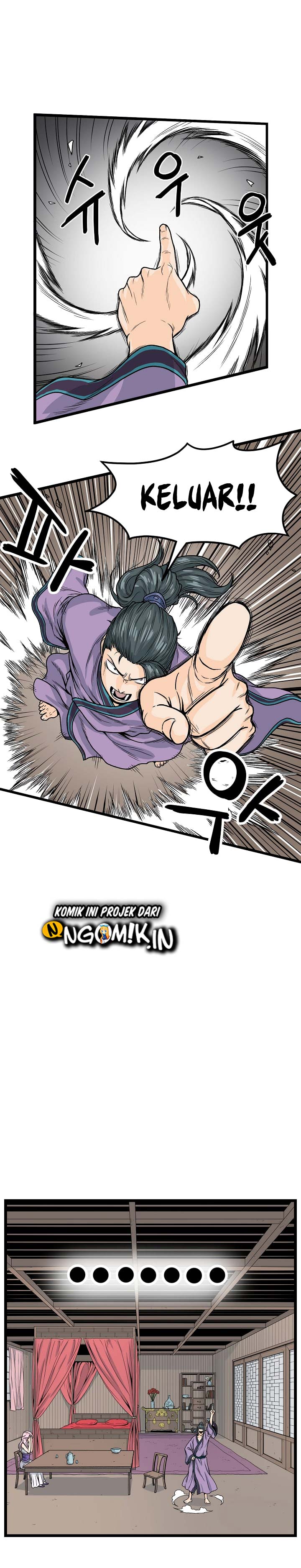 Read Murim Login ID Manga Online