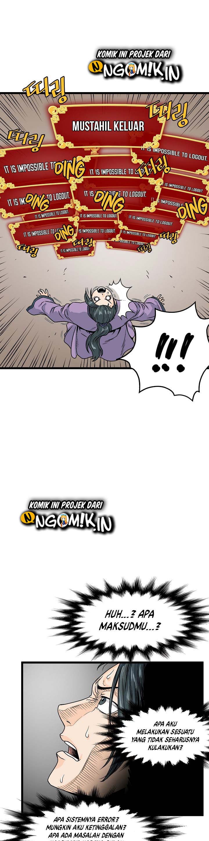 Read Murim Login ID Manga Online