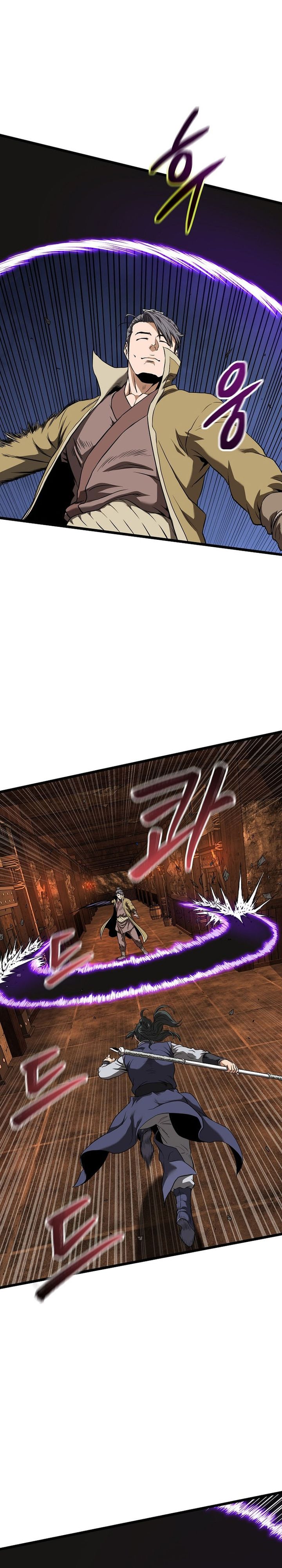 Read Murim Login ID Manga Online