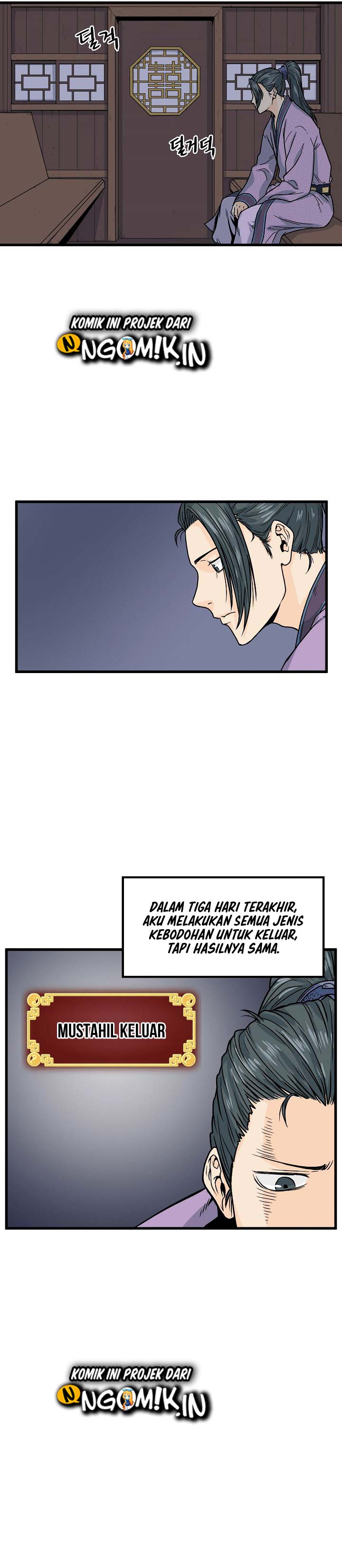 Read Murim Login ID Manga Online
