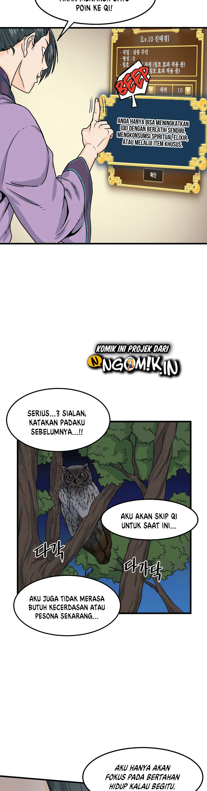 Read Murim Login ID Manga Online