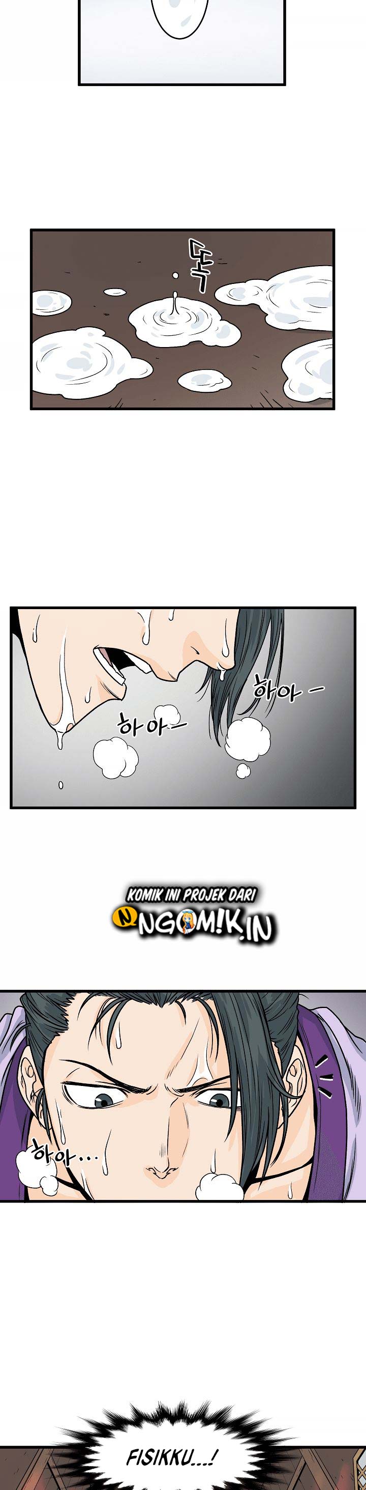 Read Murim Login ID Manga Online