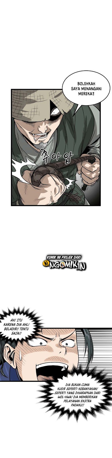 Read Murim Login ID Manga Online