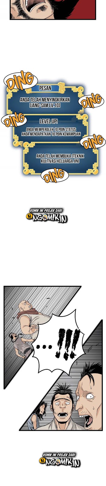 Read Murim Login ID Manga Online