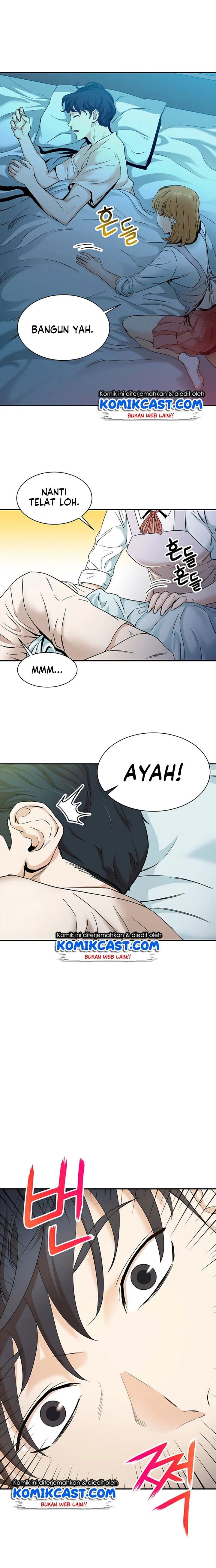 Read My Dad Is Too Strong ID Manga Online
