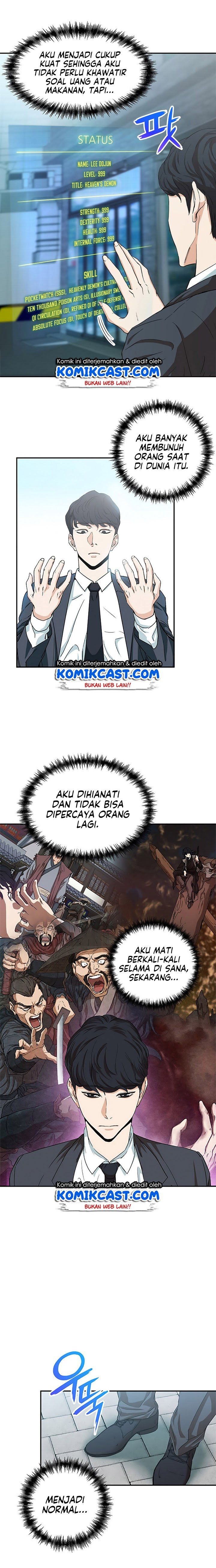 Read My Dad Is Too Strong ID Manga Online