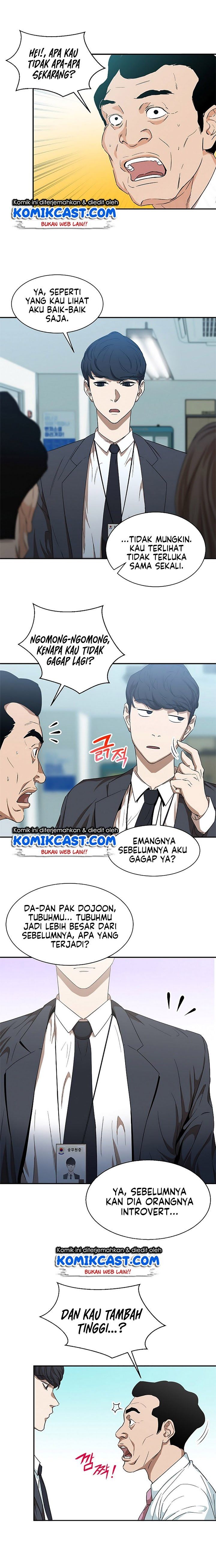 Read My Dad Is Too Strong ID Manga Online