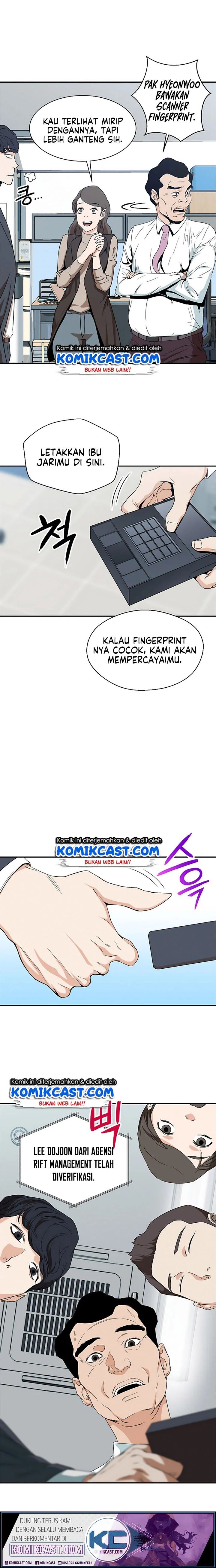 Read My Dad Is Too Strong ID Manga Online
