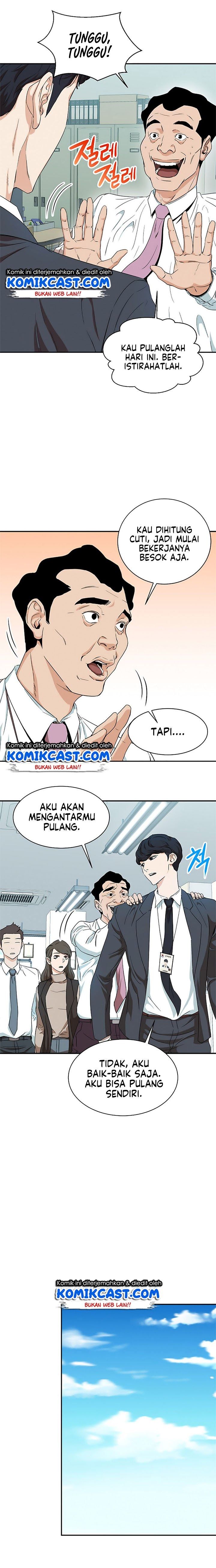 Read My Dad Is Too Strong ID Manga Online