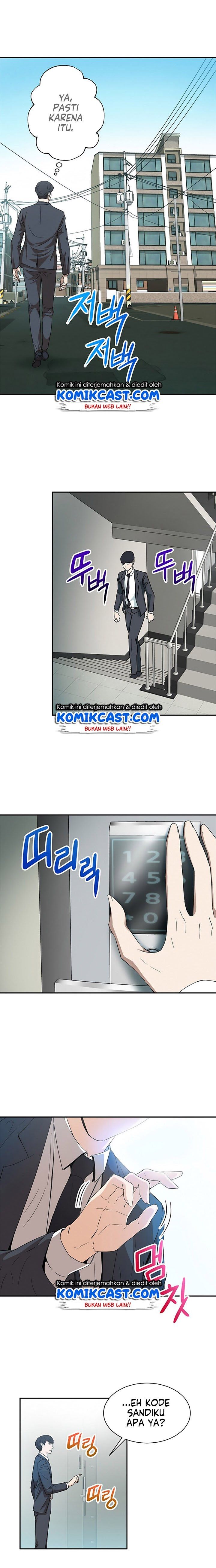 Read My Dad Is Too Strong ID Manga Online